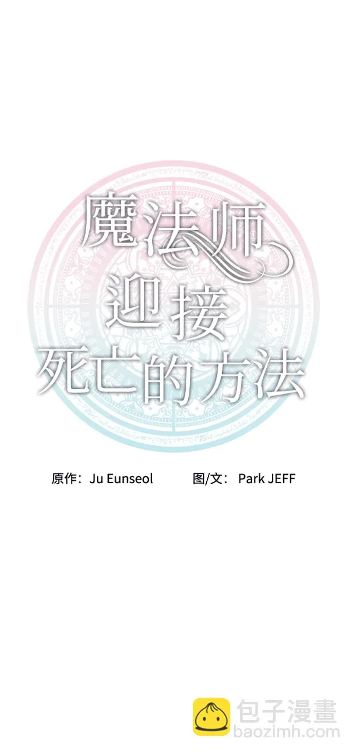 第03话 第36页