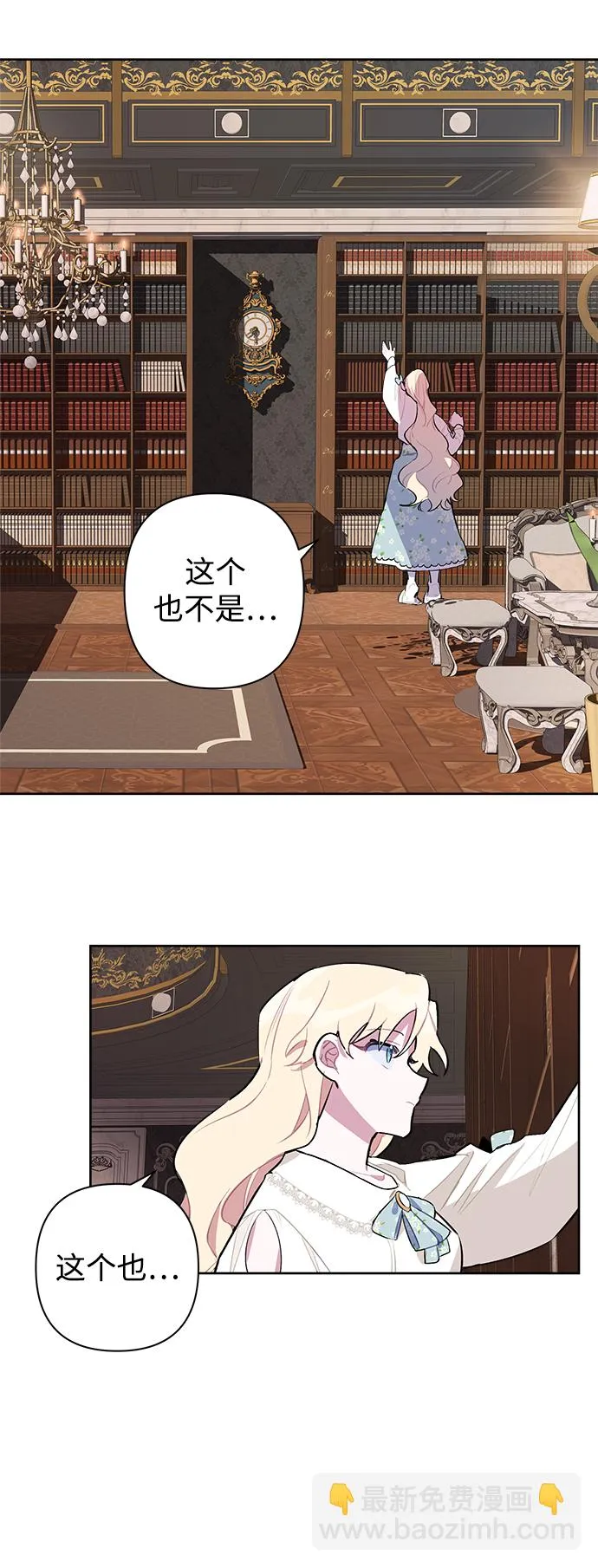 第03话 第37页