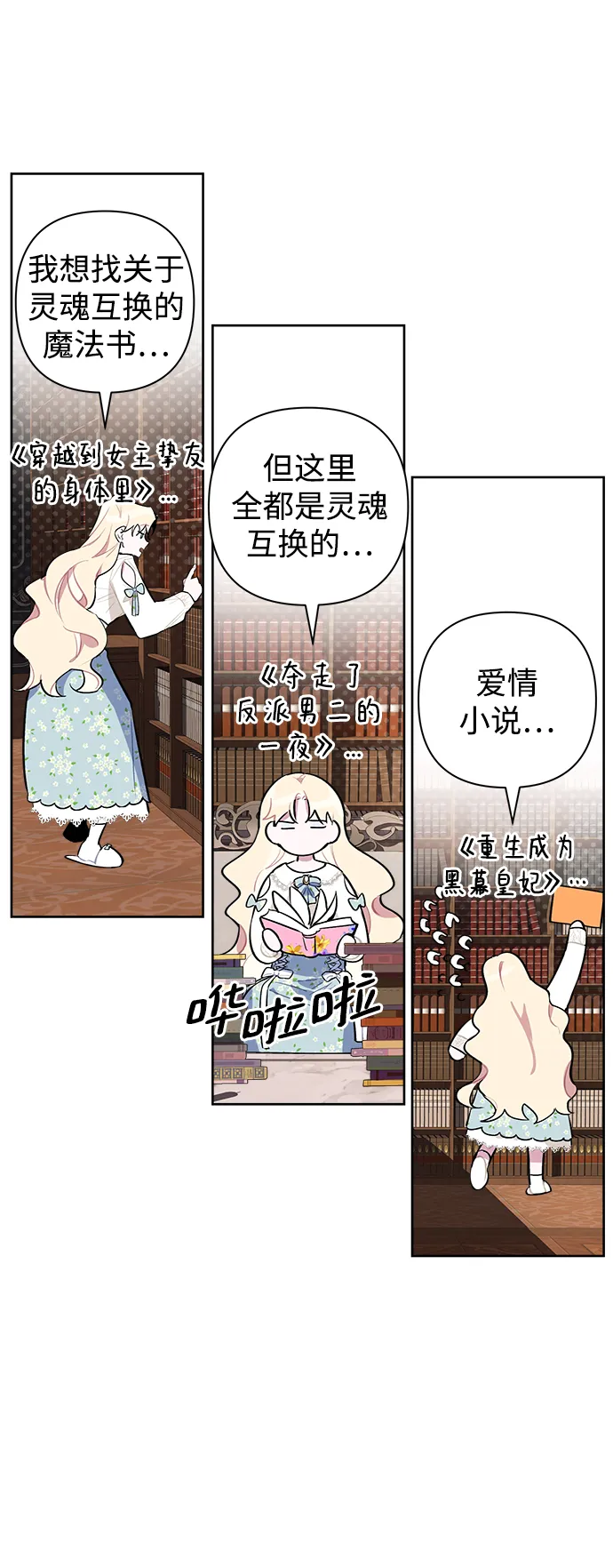 第03话 第38页