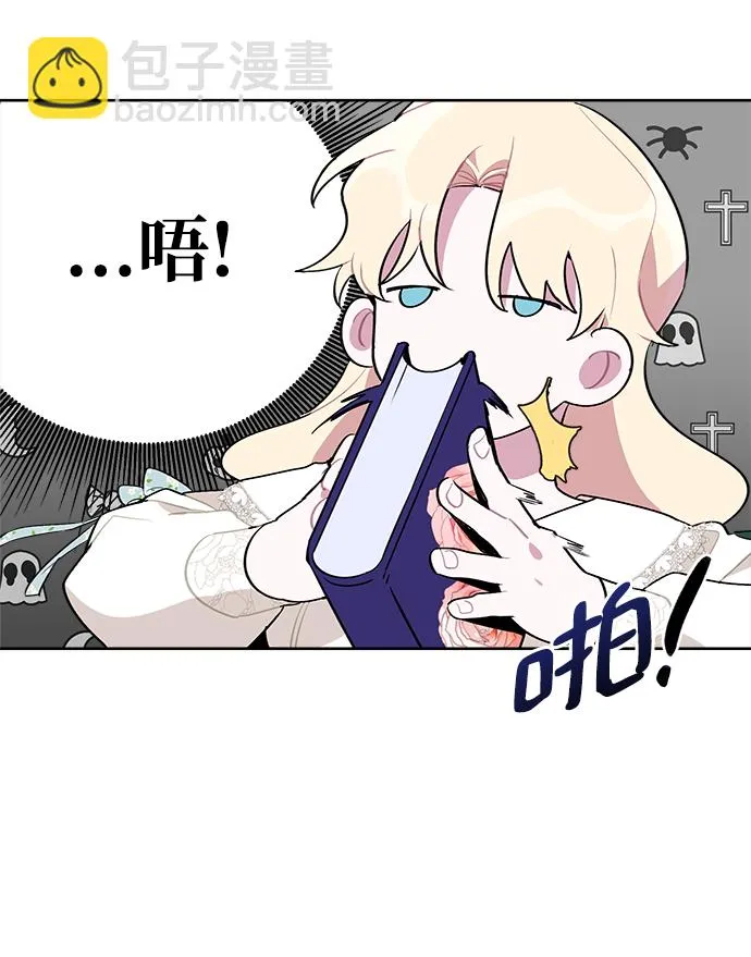 第03话 第39页