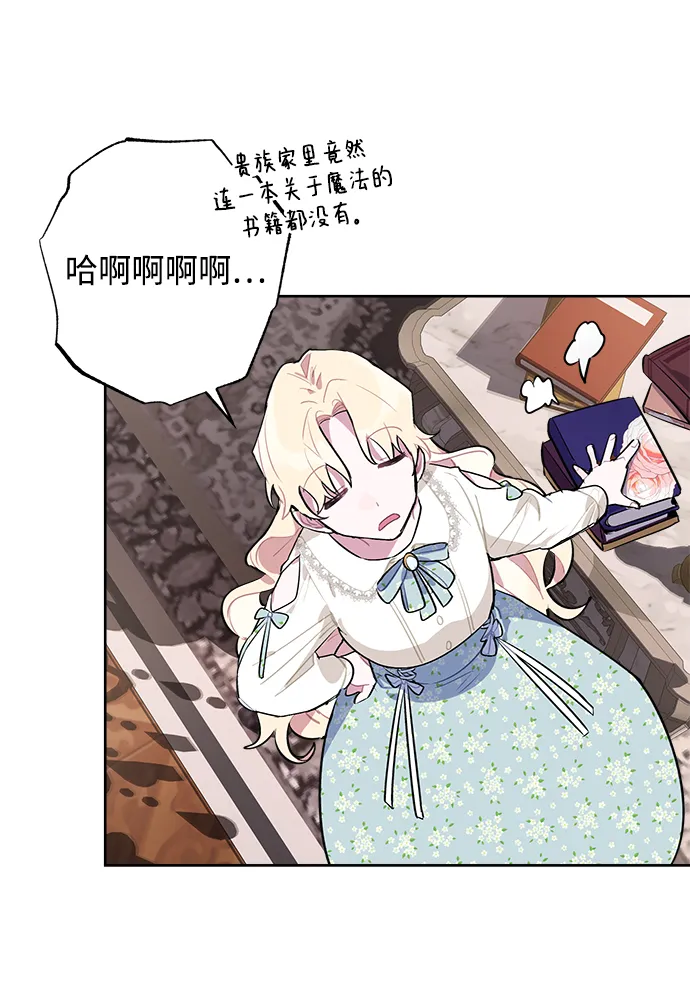 第03话 第40页