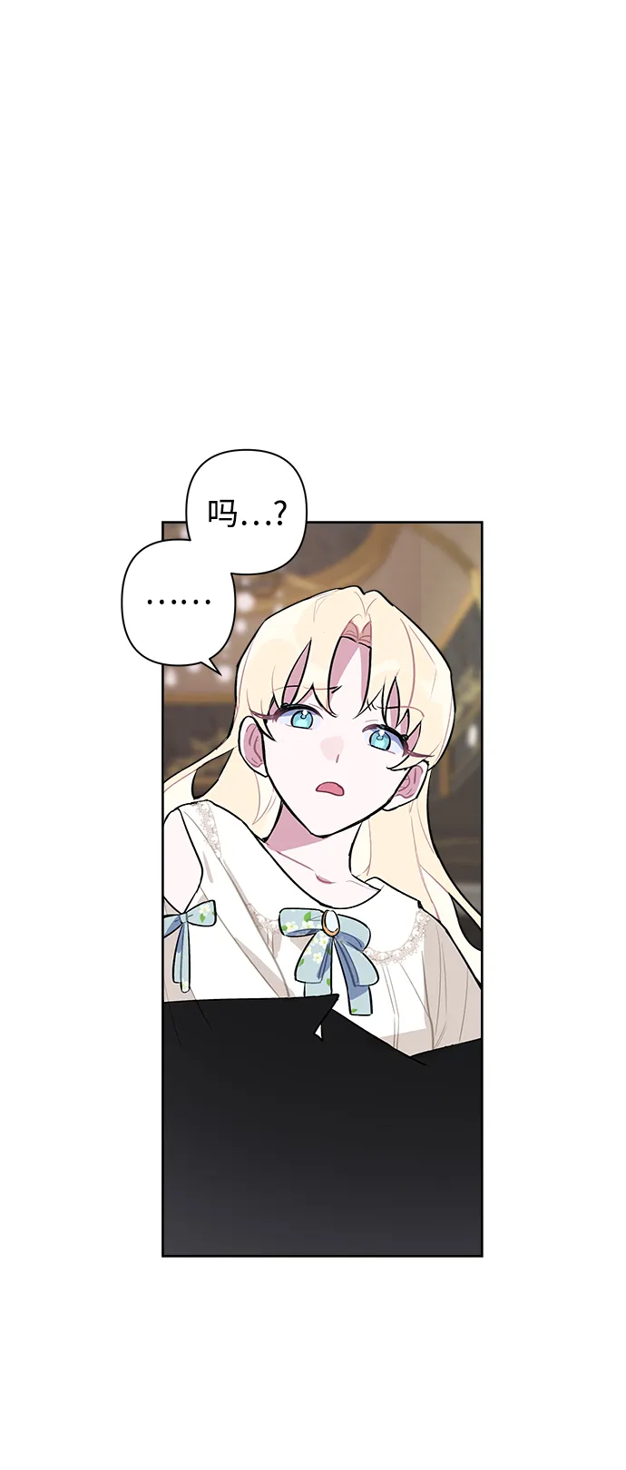 第03话 第42页