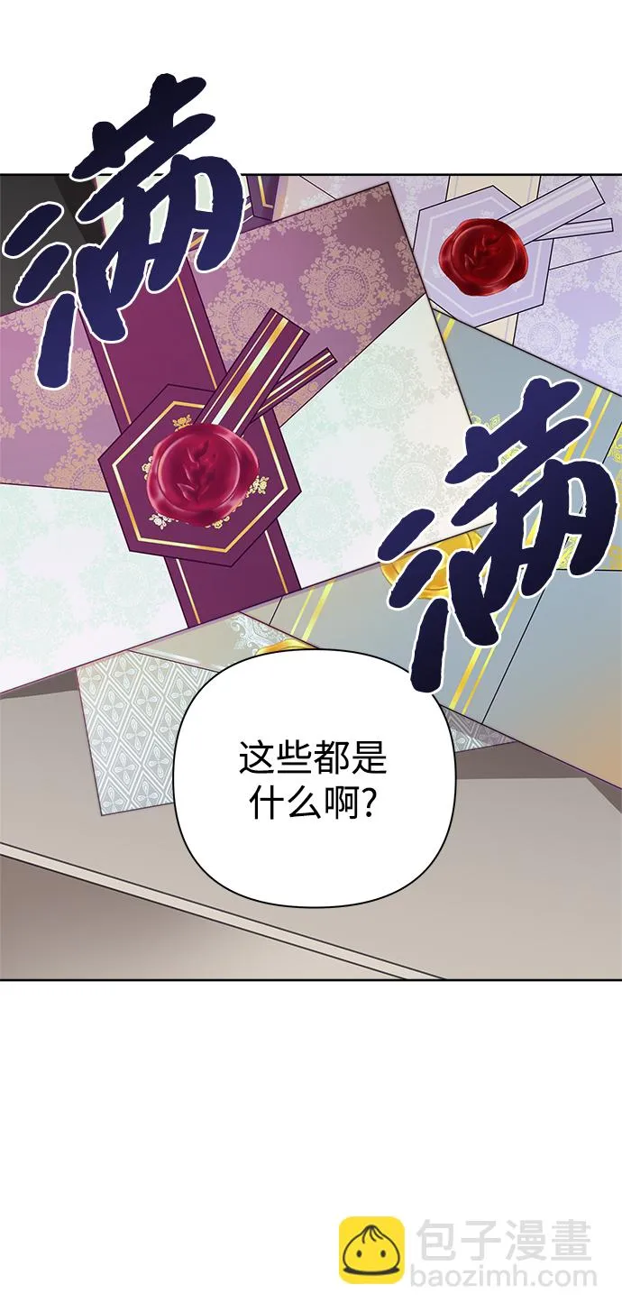 第03话 第43页