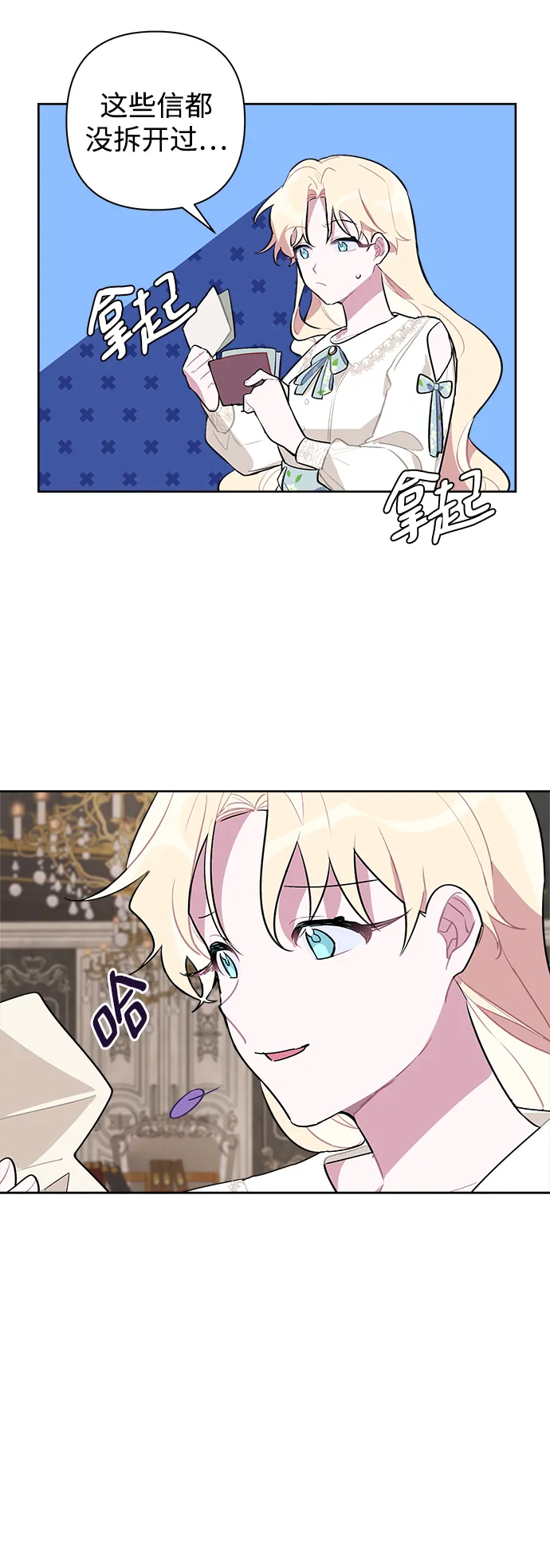 第03话 第44页