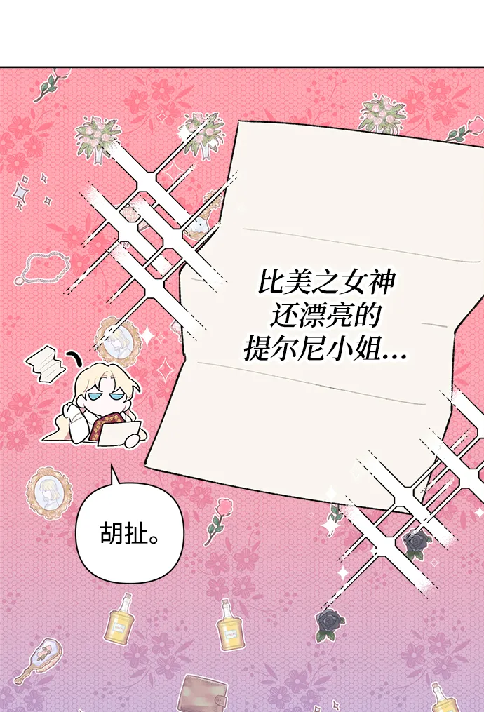 第03话 第45页