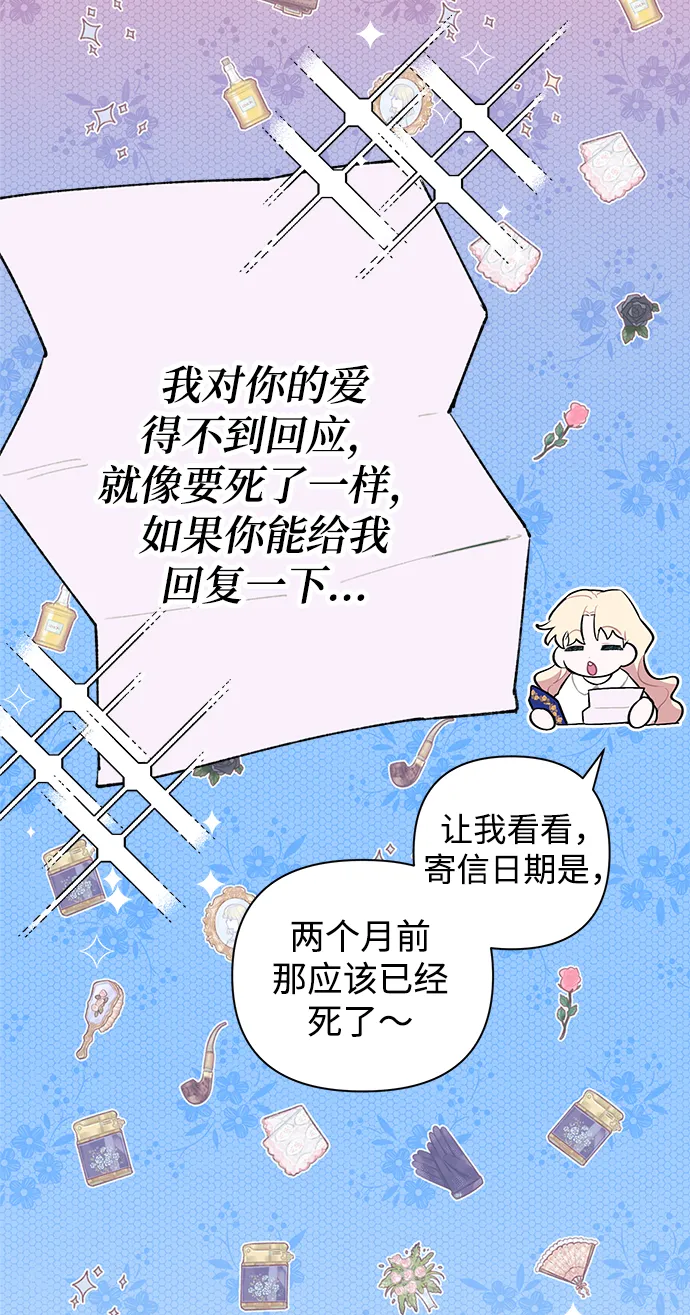 第03话 第46页