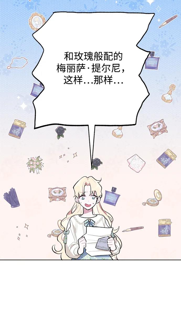 第03话 第47页