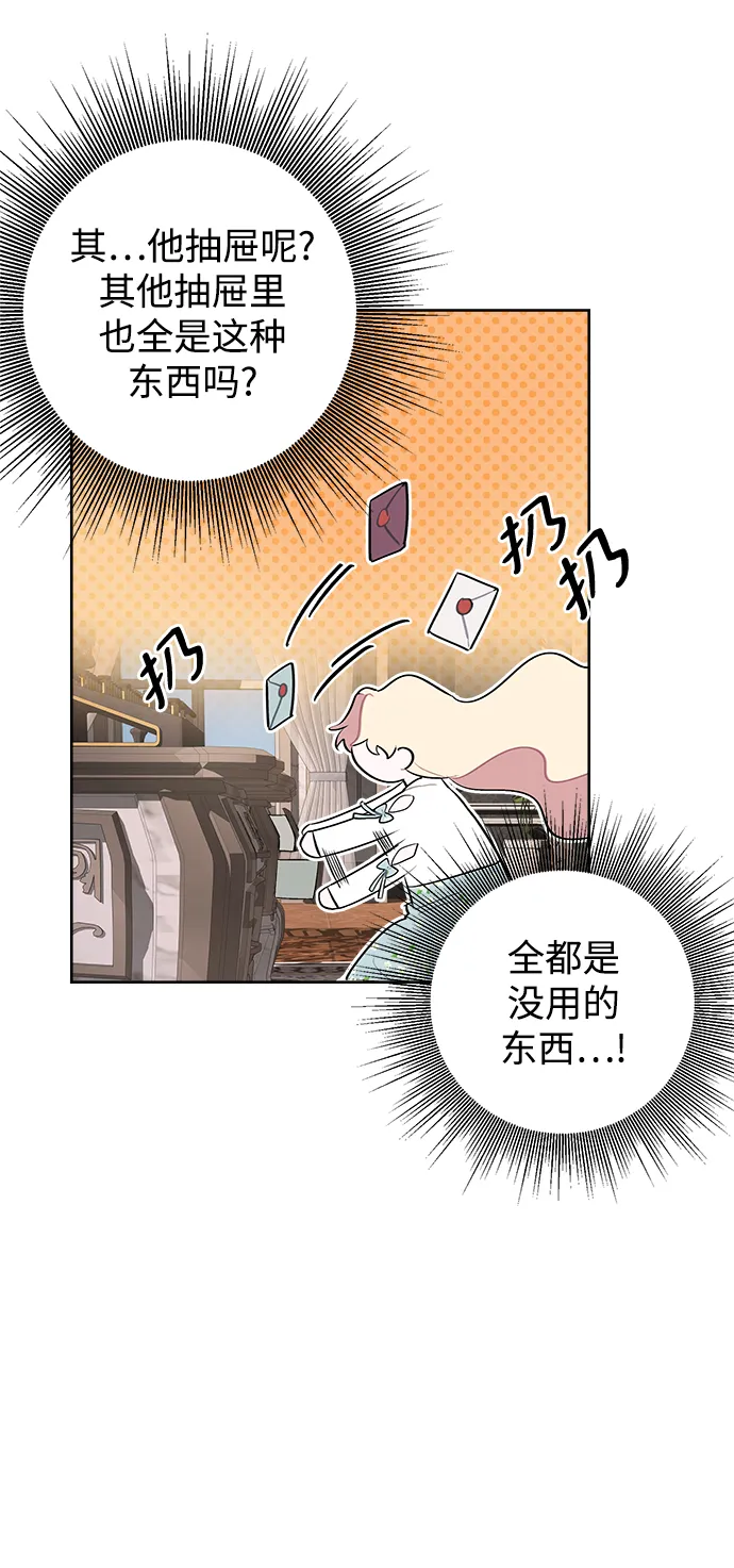 第03话 第48页