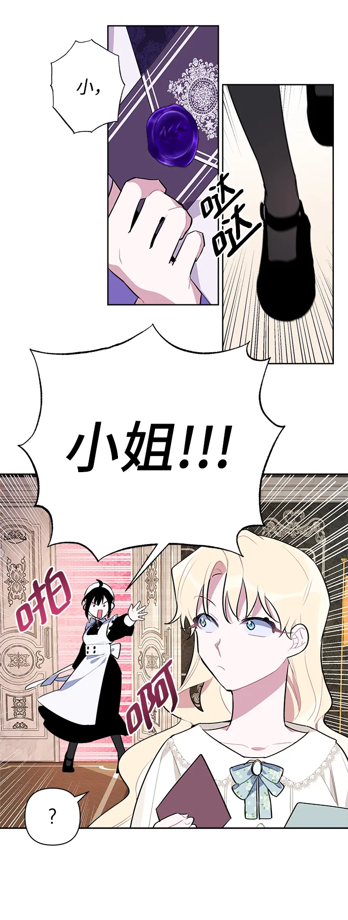 第03话 第49页