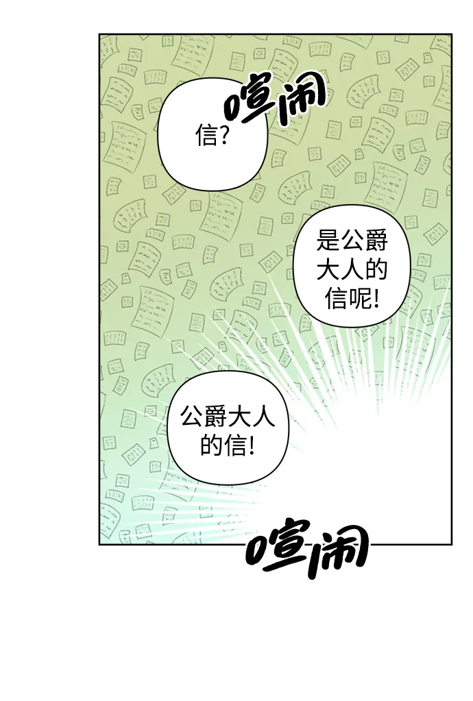 第03话 第51页