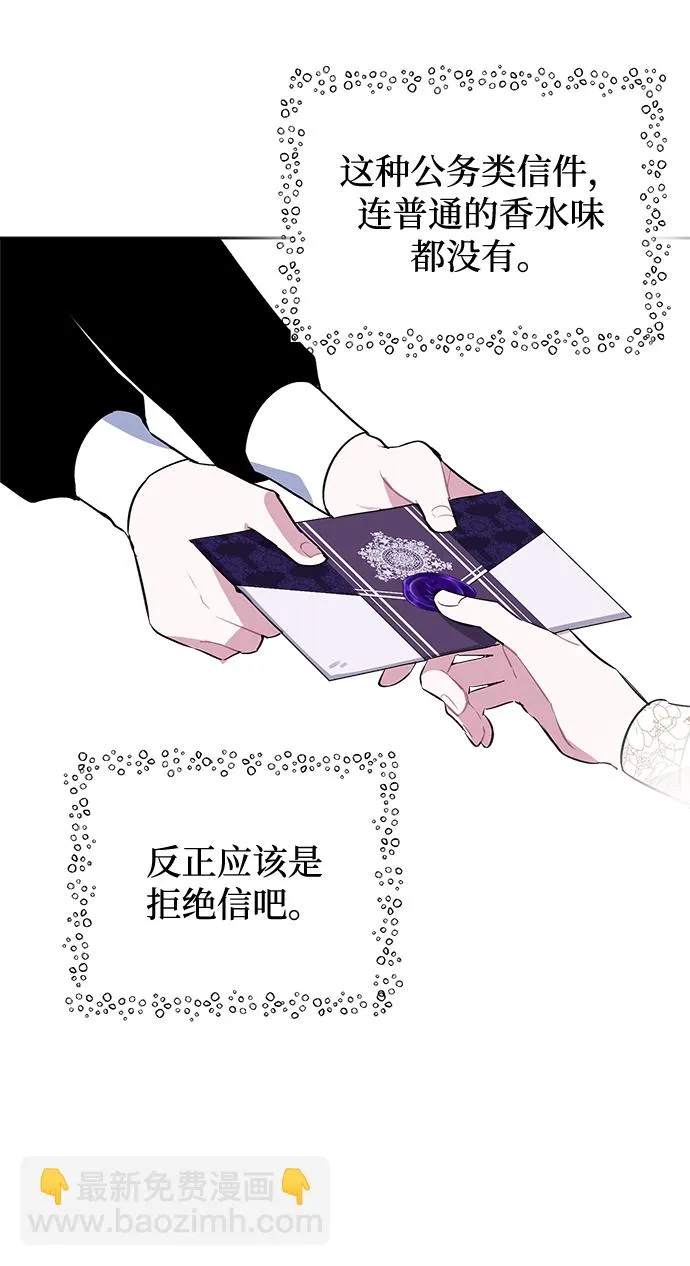 第03话 第53页