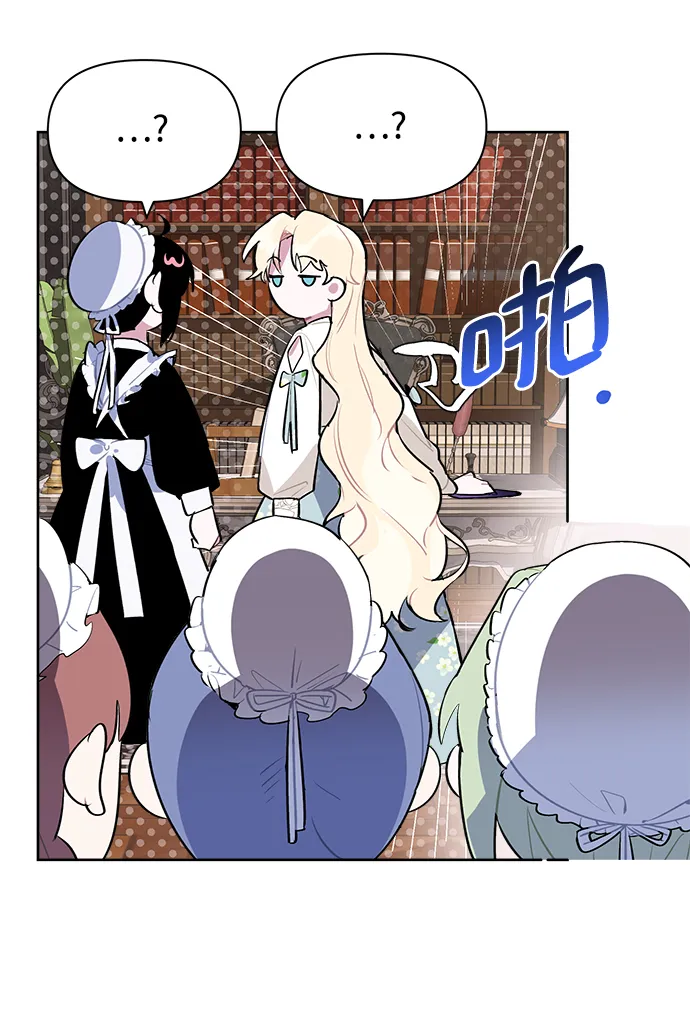 第03话 第54页