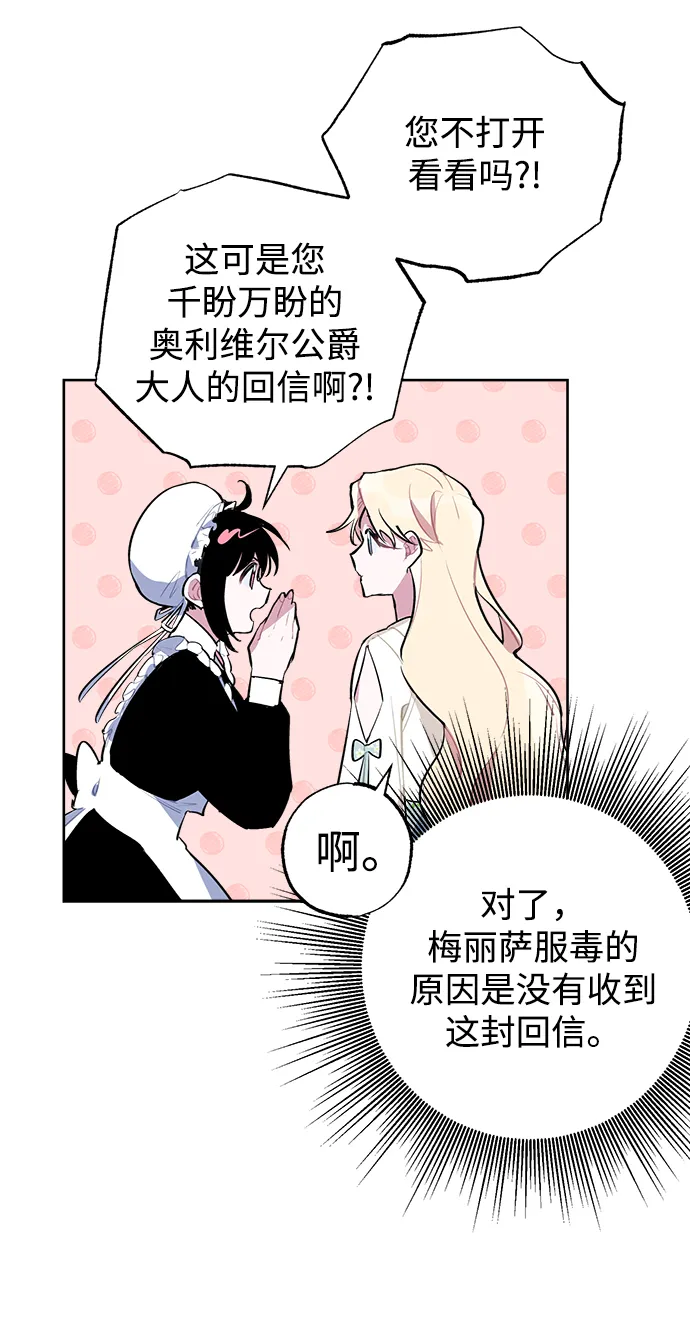 第03话 第55页