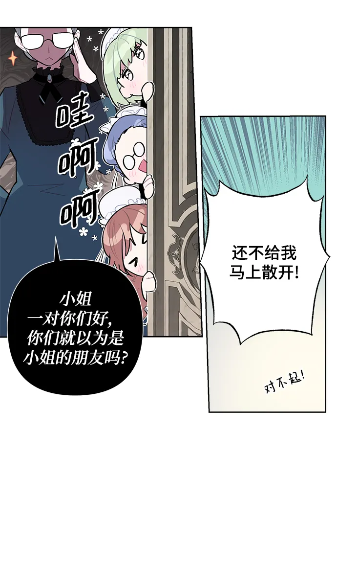 第03话 第57页