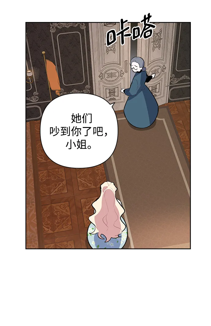 第03话 第58页