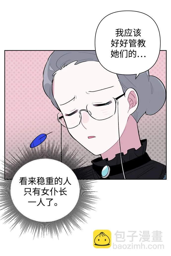 第03话 第59页