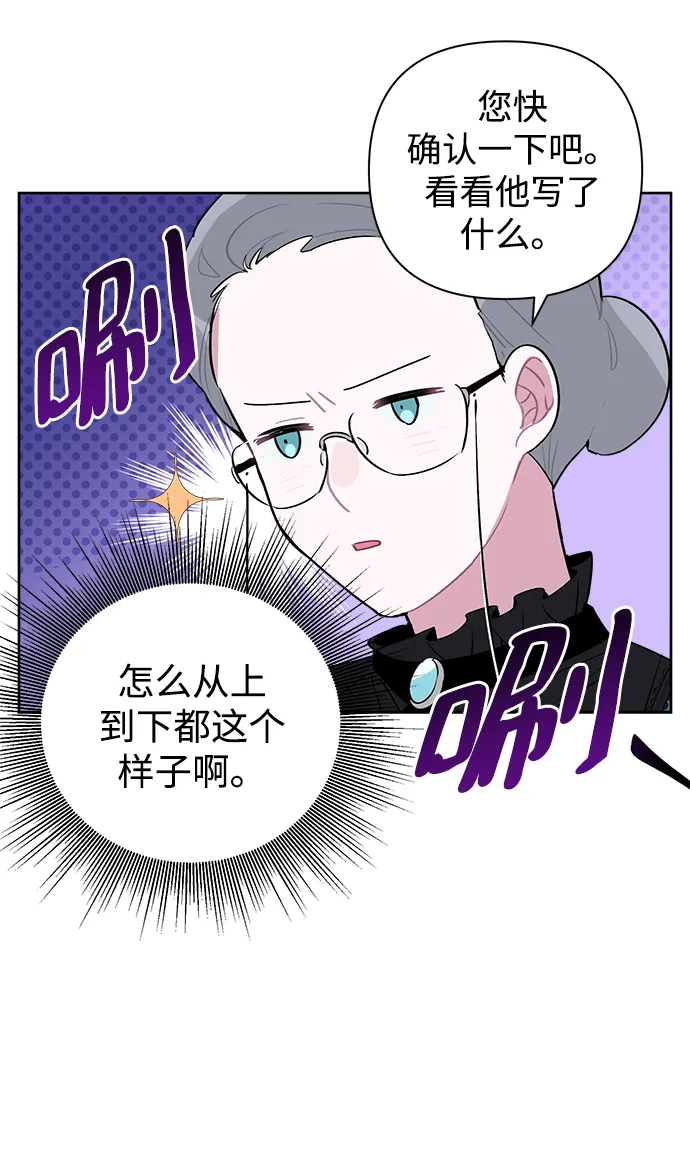 第03话 第60页