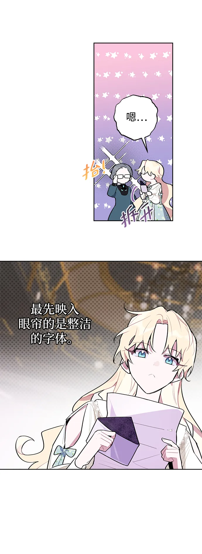 第03话 第61页