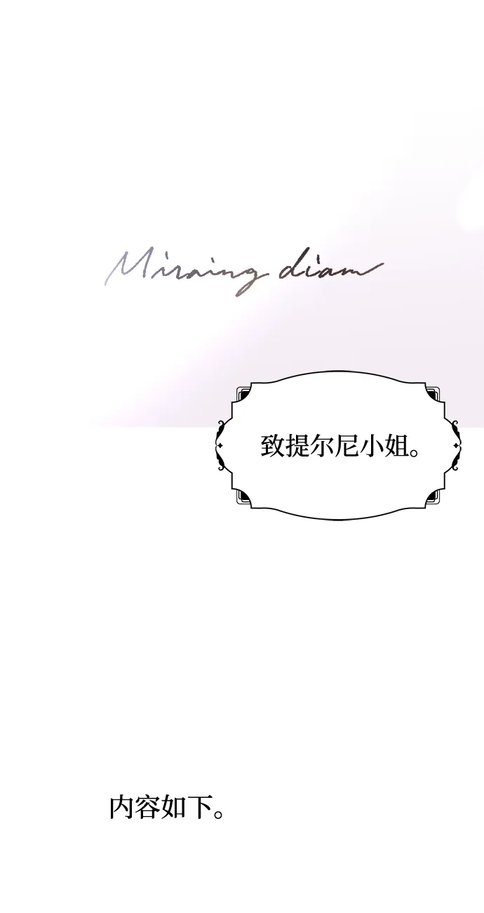 第03话 第62页