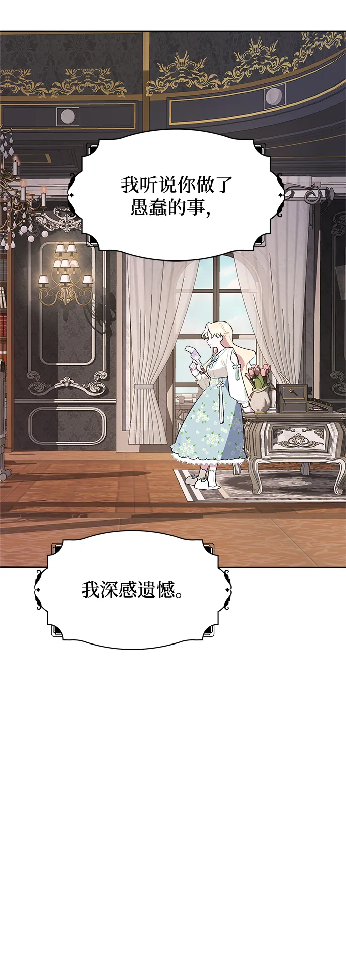 第03话 第63页