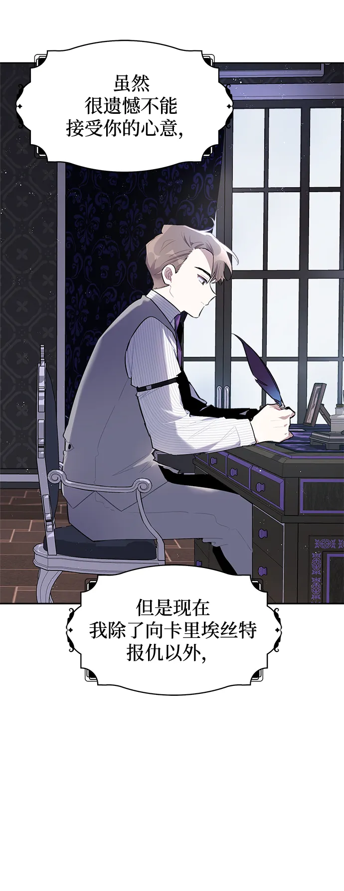 第03话 第64页