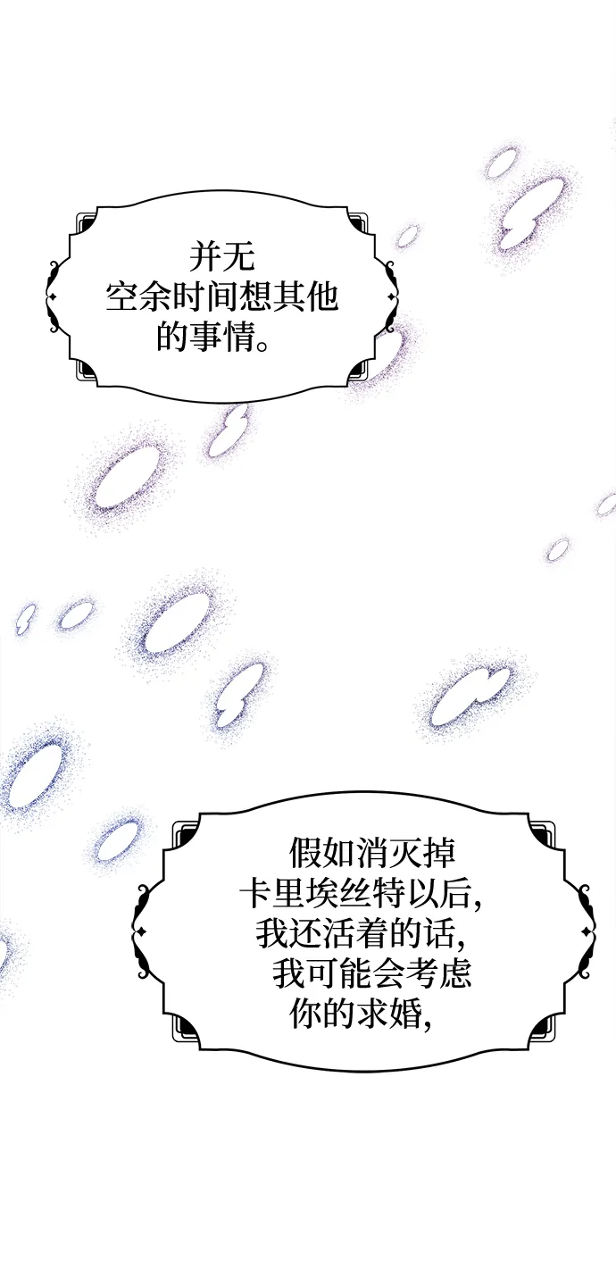 第03话 第65页