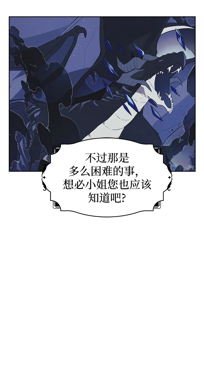 第03话 第66页