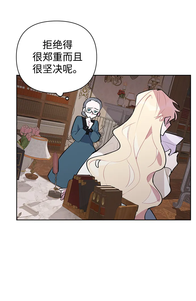 第03话 第68页