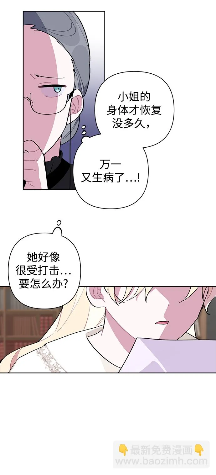 第03话 第69页