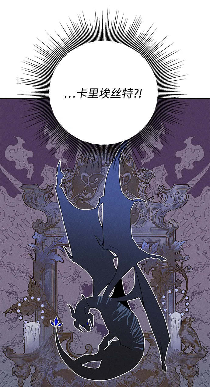 第03话 第70页