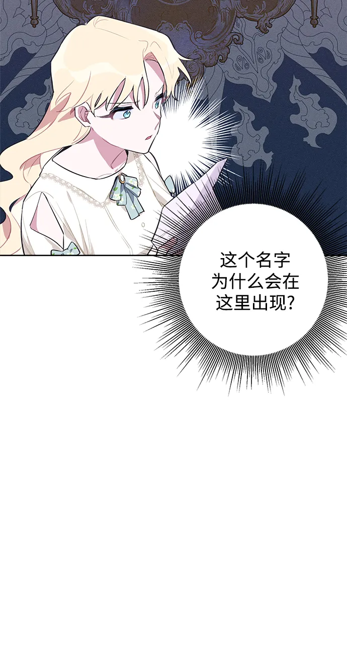 第03话 第71页