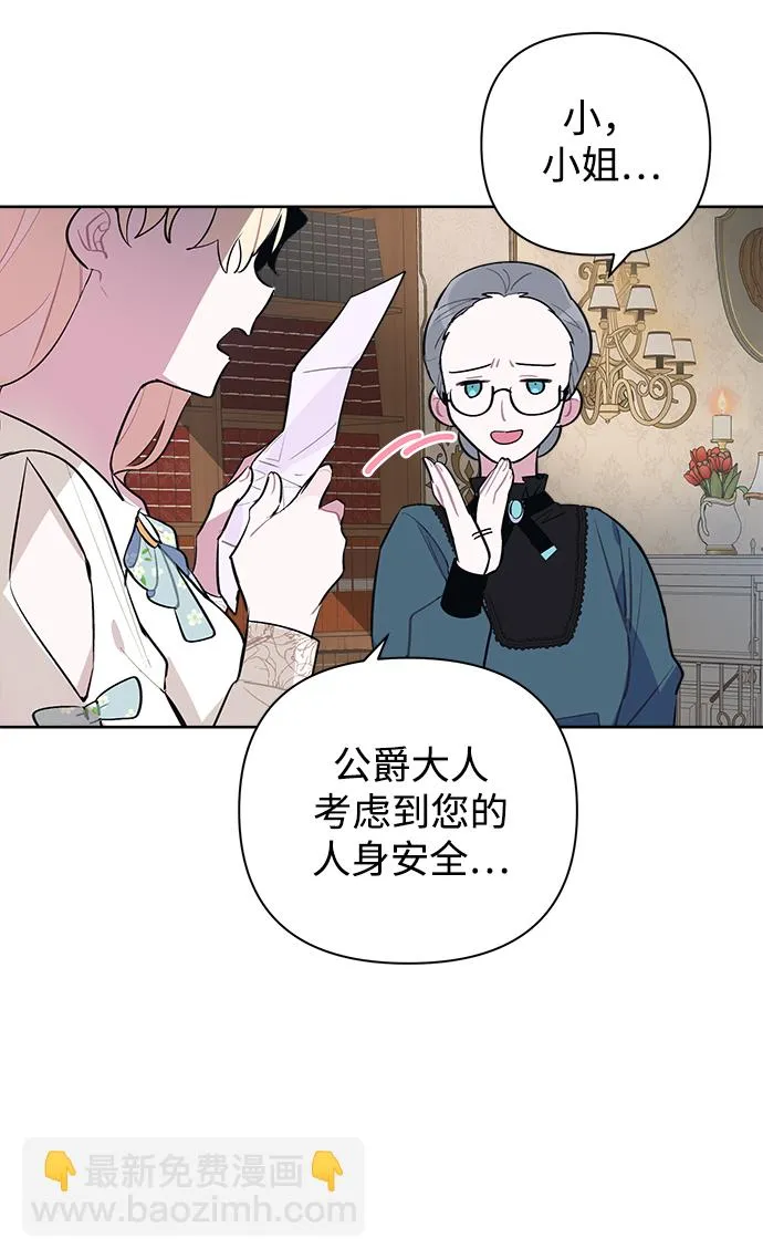 第03话 第72页