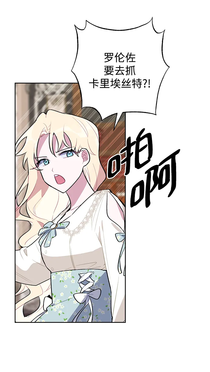 第03话 第73页