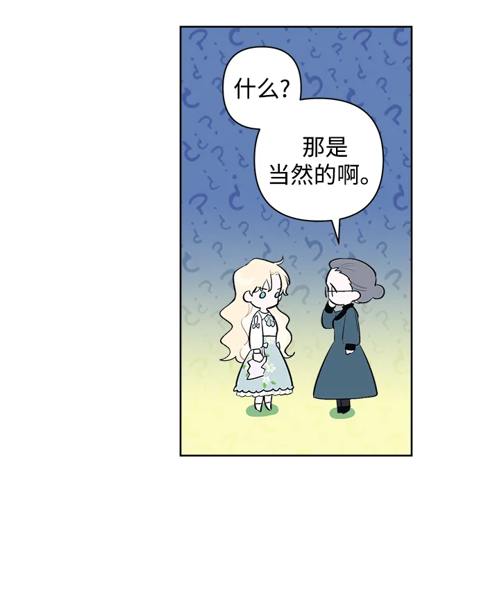 第03话 第74页