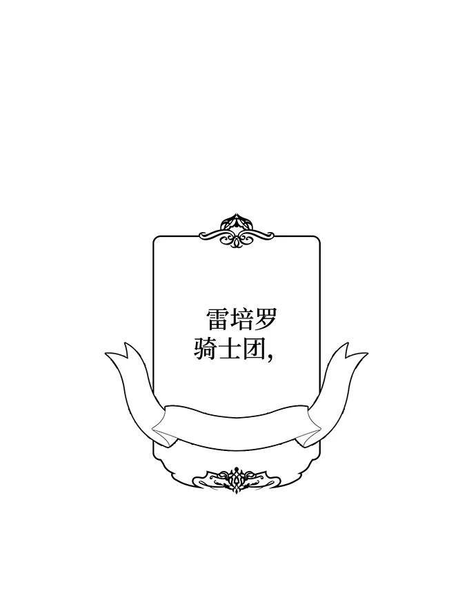 第03话 第77页
