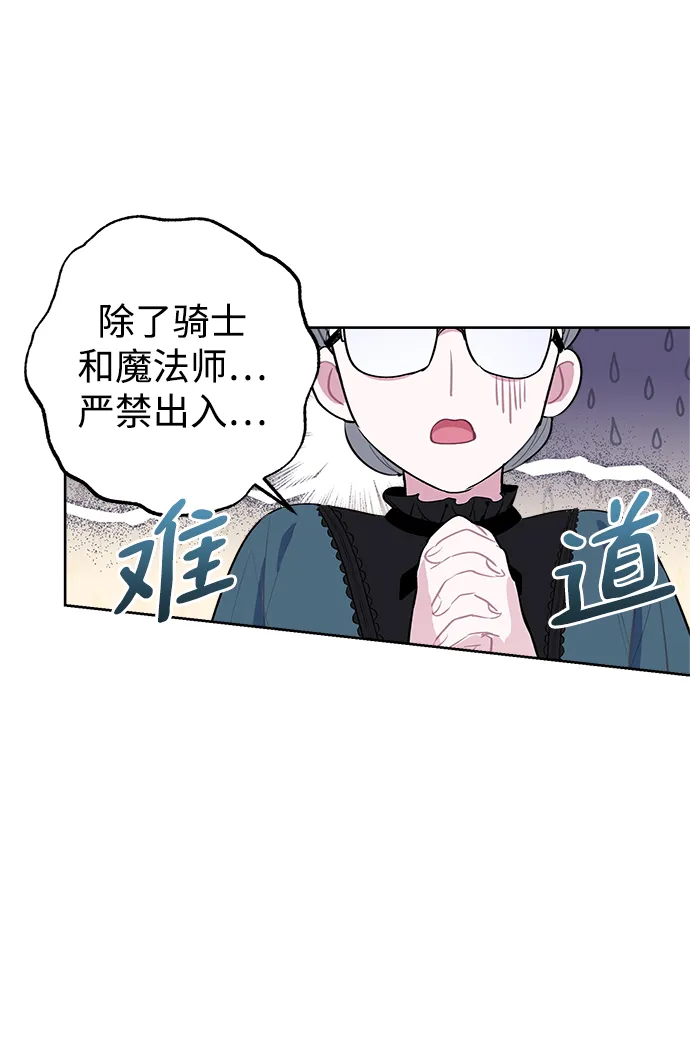 第03话 第82页
