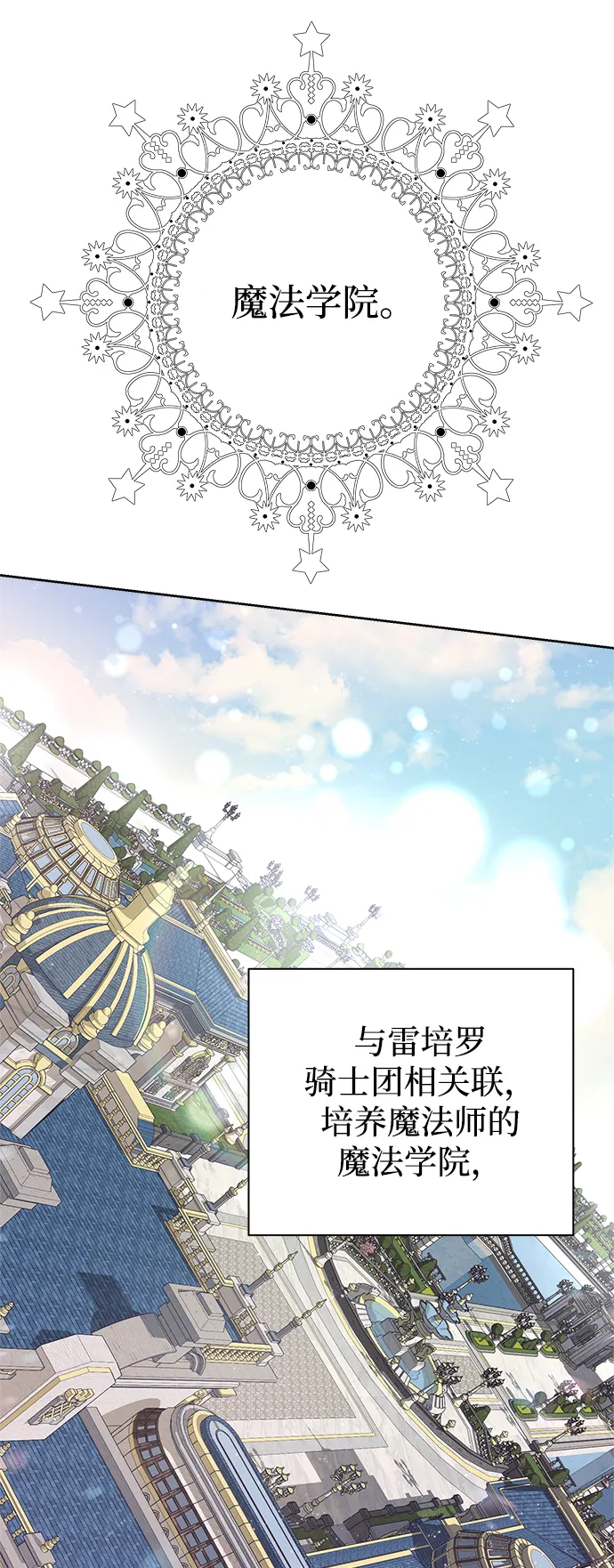 第03话 第83页