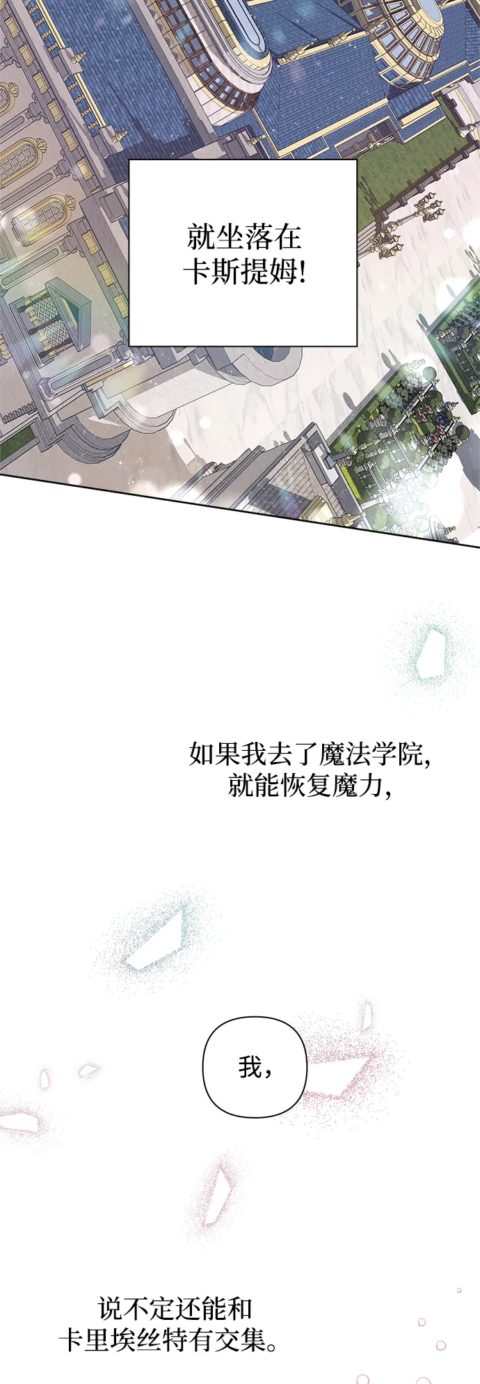 第03话 第84页