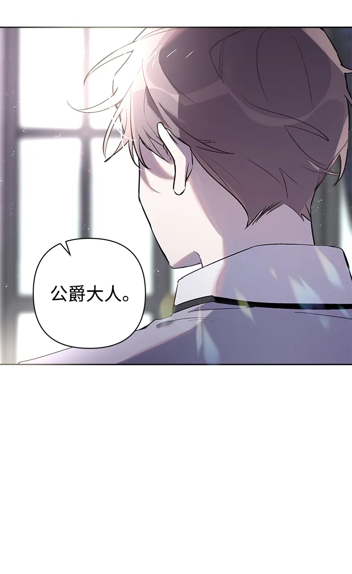 第03话 第88页