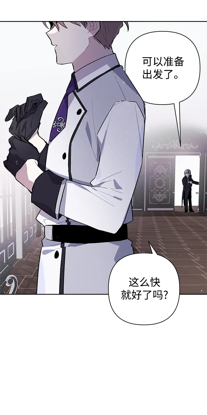 第03话 第89页