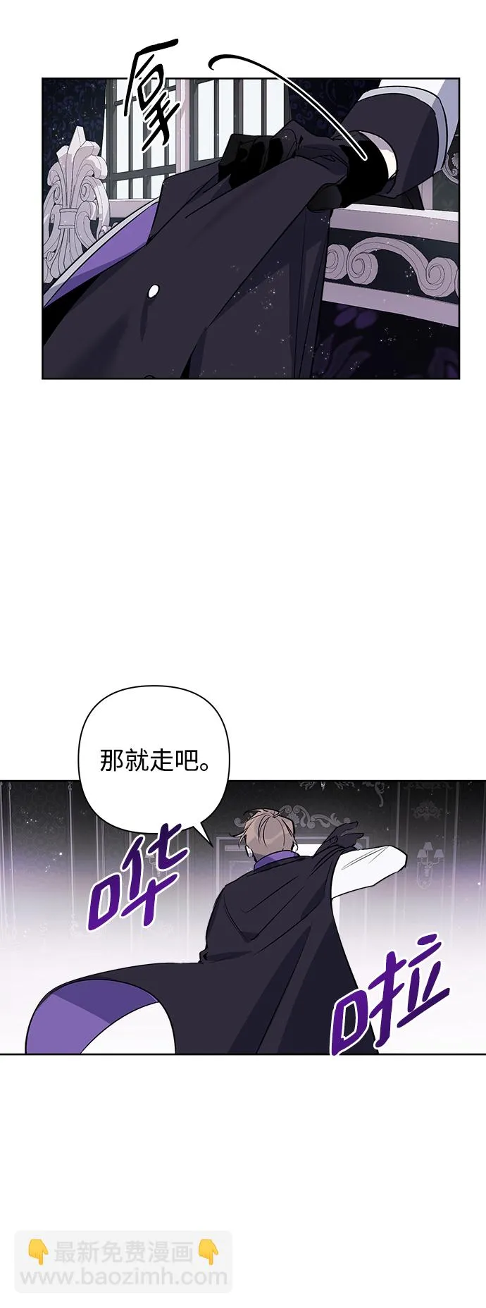 第03话 第90页