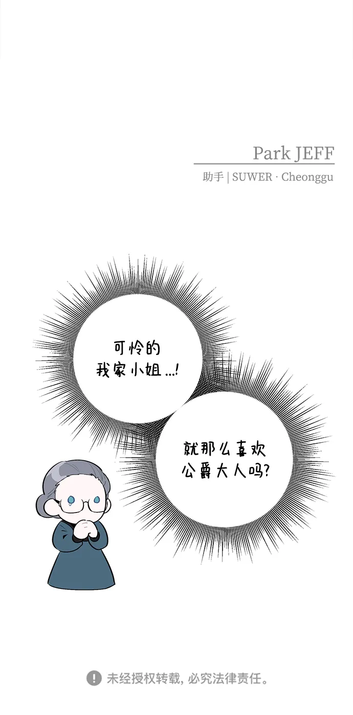 第03话 第92页