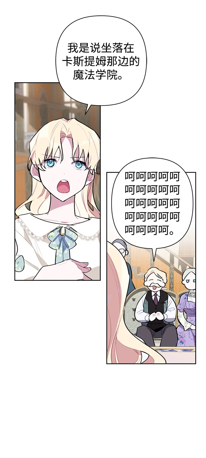 第04话 第3页