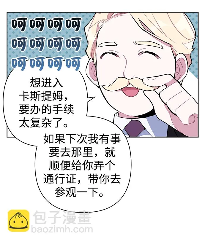 第04话 第4页