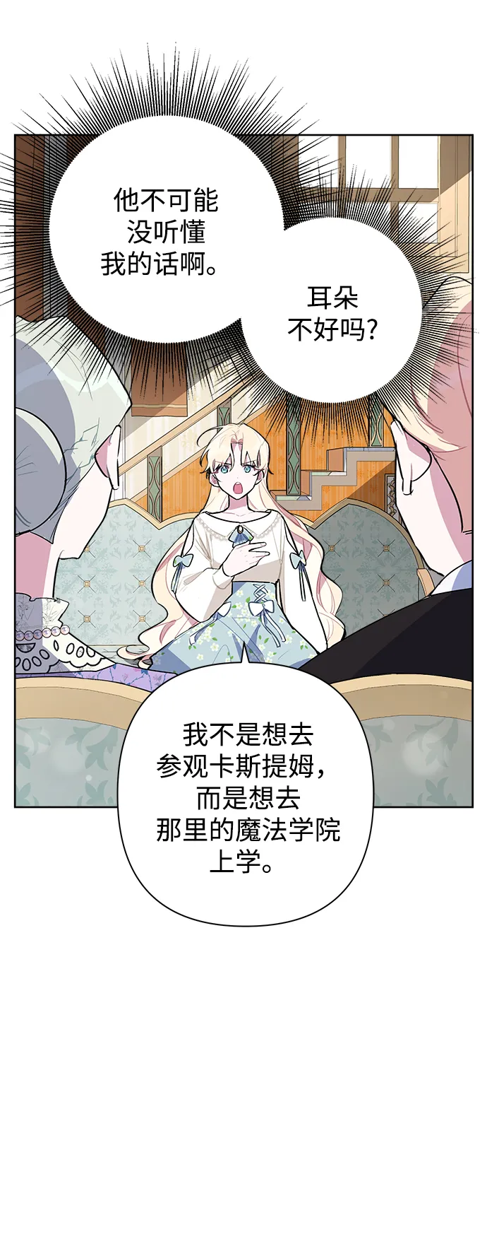 第04话 第5页