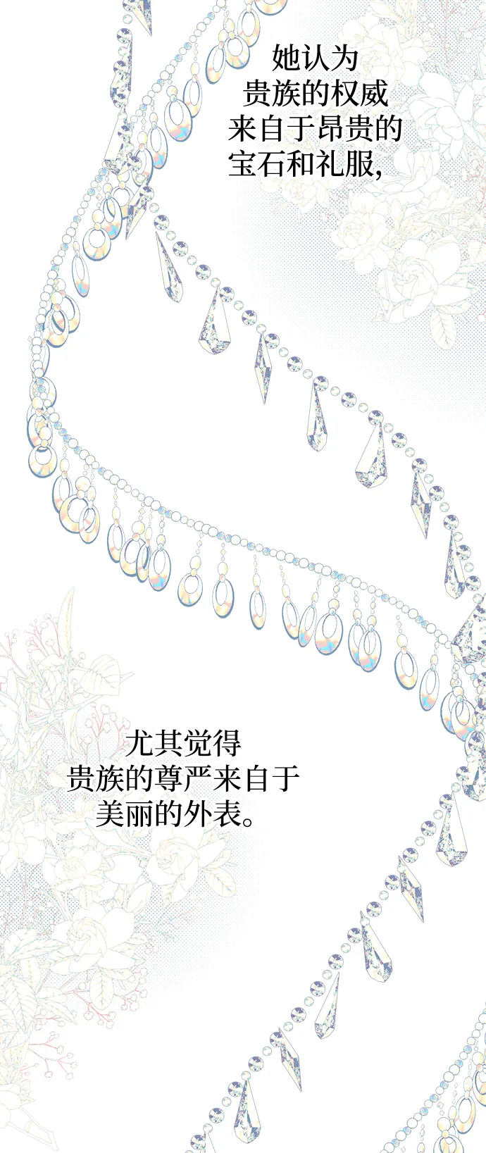 第04话 第8页