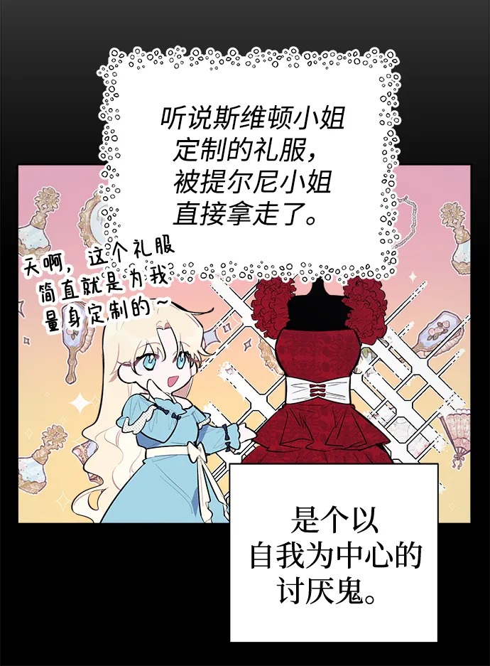 第04话 第11页