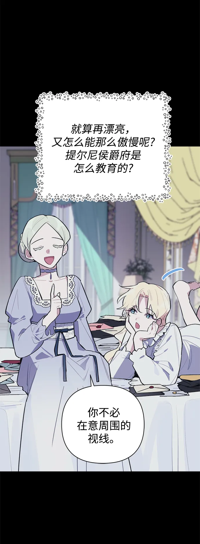 第04话 第12页