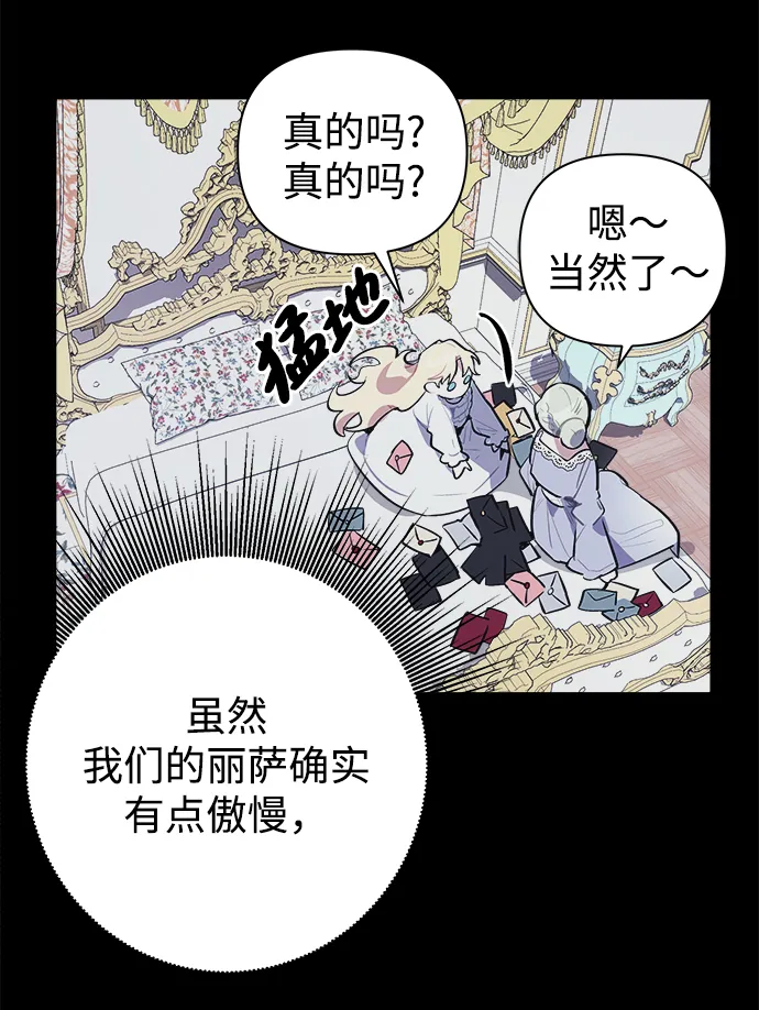 第04话 第13页