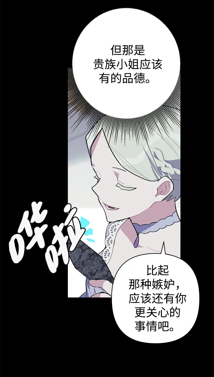 第04话 第14页